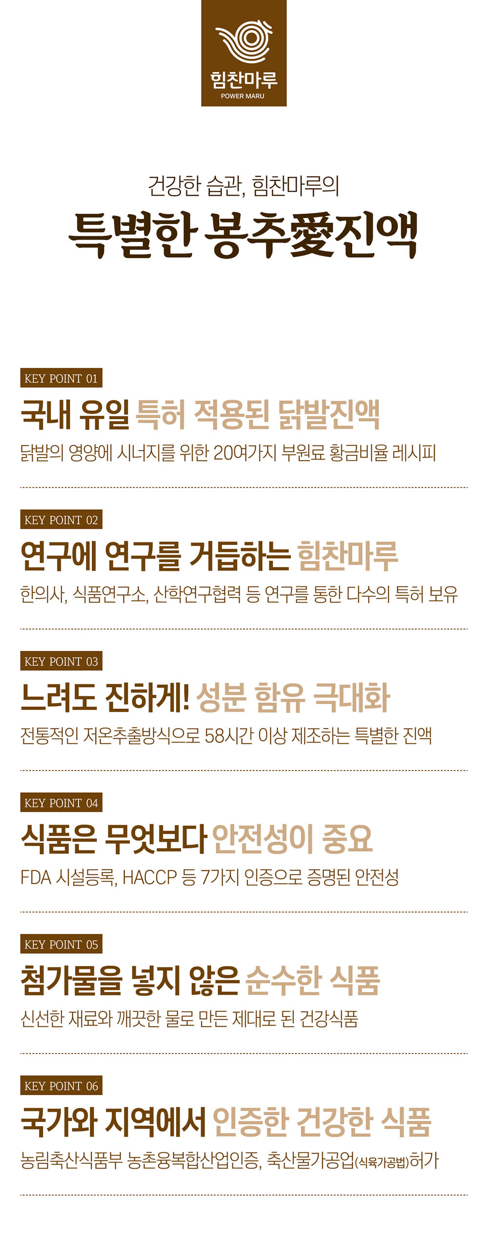 10_특별한 봉추애.jpg